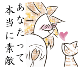 a happy couple sticker #11816949