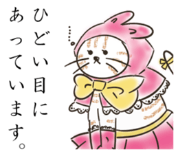 a happy couple sticker #11816953