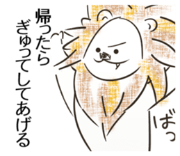 a happy couple sticker #11816955