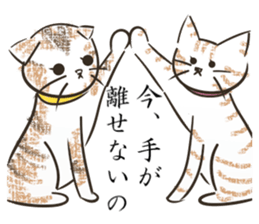 a happy couple sticker #11816959