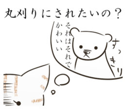 a happy couple sticker #11816963