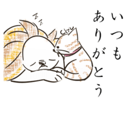 a happy couple sticker #11816969