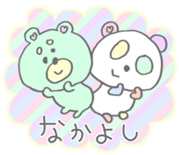 Funi-funi*animals3 sticker #11817017