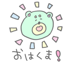 Funi-funi*animals3 sticker #11817027