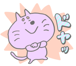 Funi-funi*animals3 sticker #11817030