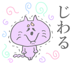 Funi-funi*animals3 sticker #11817031