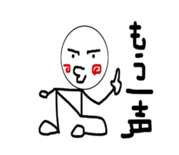 warunori_dancing sticker #11817150