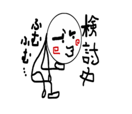 warunori_dancing sticker #11817152