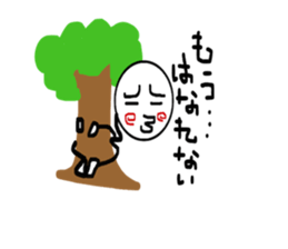 warunori_dancing sticker #11817154