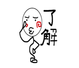 warunori_dancing sticker #11817161