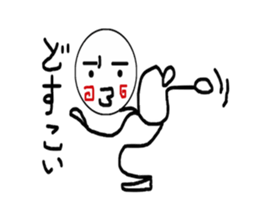 warunori_dancing sticker #11817164