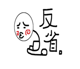 warunori_dancing sticker #11817165