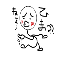 warunori_dancing sticker #11817169