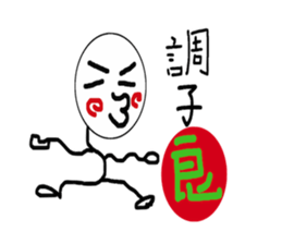 warunori_dancing sticker #11817170