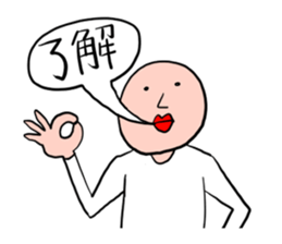 Men of a straight face sticker #11817175