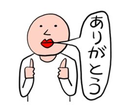 Men of a straight face sticker #11817176