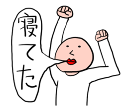 Men of a straight face sticker #11817179