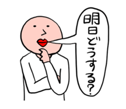 Men of a straight face sticker #11817182