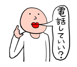 Men of a straight face sticker #11817186