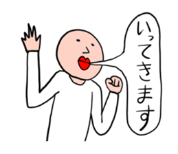 Men of a straight face sticker #11817192