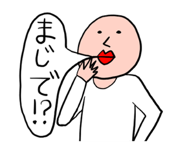 Men of a straight face sticker #11817196