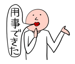 Men of a straight face sticker #11817201