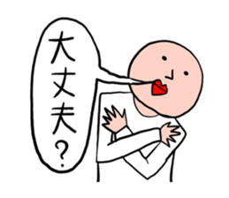 Men of a straight face sticker #11817203