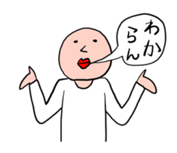 Men of a straight face sticker #11817207