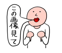 Men of a straight face sticker #11817208