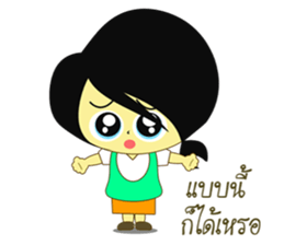 LOVELY LUCKY GIRL sticker #11817305