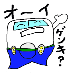 Electricity Schaan Man