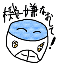 Electricity Schaan Man sticker #11817548