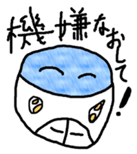 Electricity Schaan Man sticker #11817548