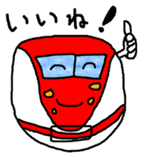 Electricity Schaan Man sticker #11817564