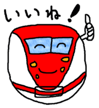 Electricity Schaan Man sticker #11817564