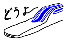 Electricity Schaan Man sticker #11817568