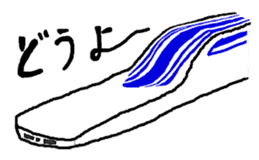 Electricity Schaan Man sticker #11817568