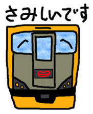 Electricity Schaan Man sticker #11817570