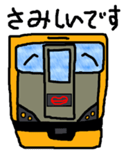 Electricity Schaan Man sticker #11817570