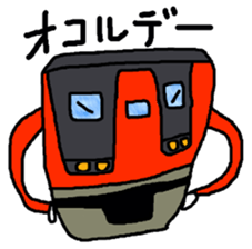 Electricity Schaan Man sticker #11817572