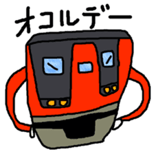 Electricity Schaan Man sticker #11817572