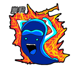 Drag pull brother - said do not know sticker #11817576