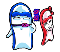 Drag pull brother - said do not know sticker #11817577