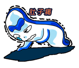 Drag pull brother - said do not know sticker #11817582