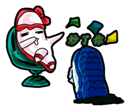 Drag pull brother - said do not know sticker #11817585