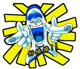 Drag pull brother - said do not know sticker #11817589