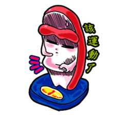 Drag pull brother - said do not know sticker #11817593