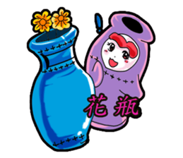 Drag pull brother - said do not know sticker #11817594