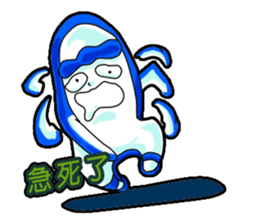 Drag pull brother - said do not know sticker #11817595