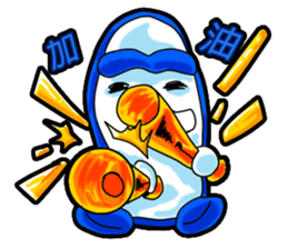 Drag pull brother - said do not know sticker #11817596